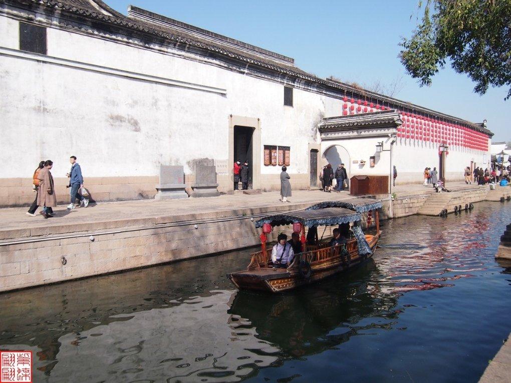 时间教授